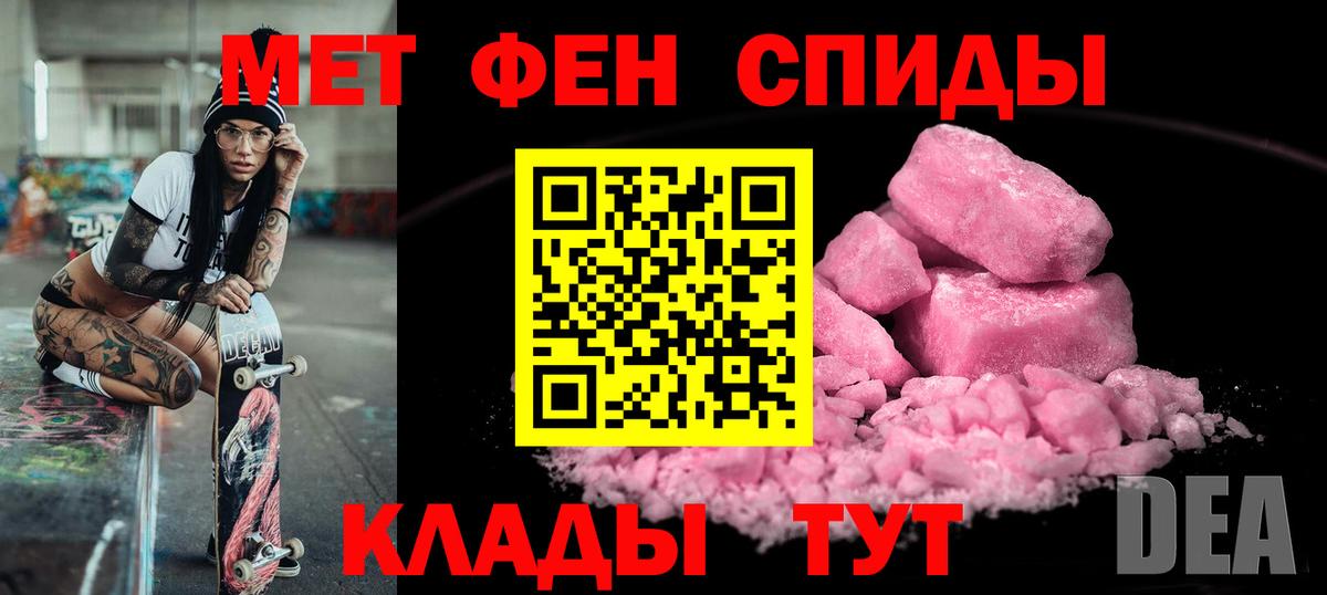 КЕТАМИН Клин