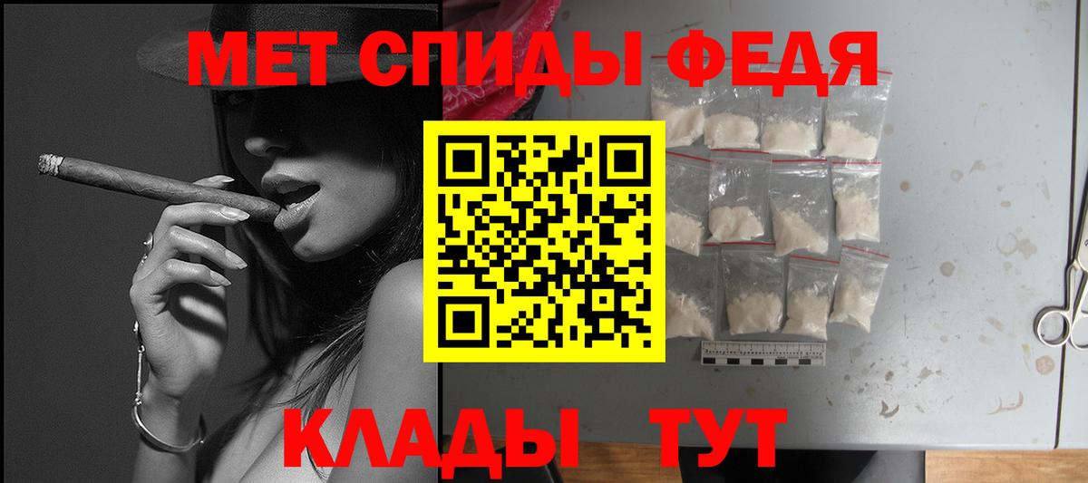 Клин  АМФ  Амфетамин  Вход с VPN  Amphetamine 98% 