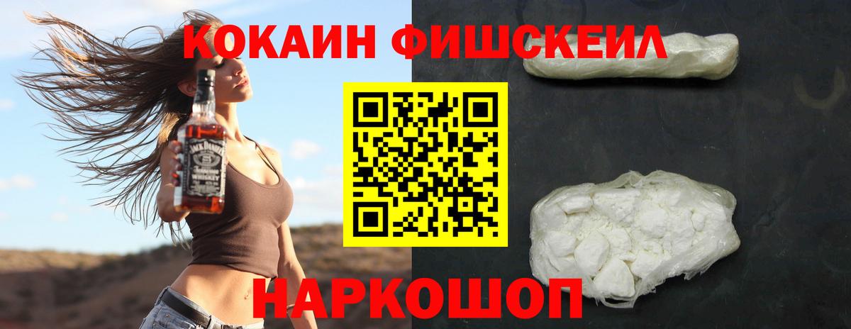 Cocaine Эквадор  Вход с VPN  COCAIN Колумбийский  Клин 
