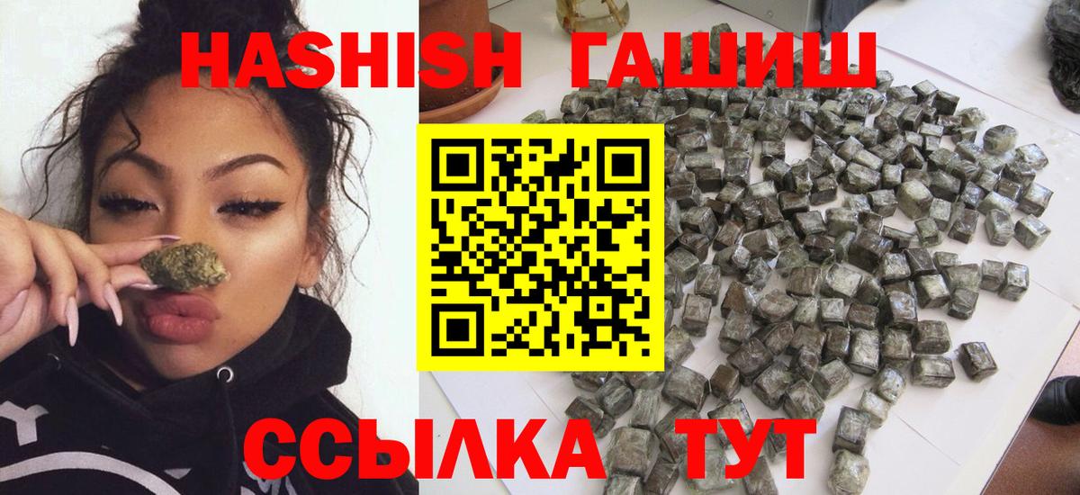 ГАШ убойный Клин