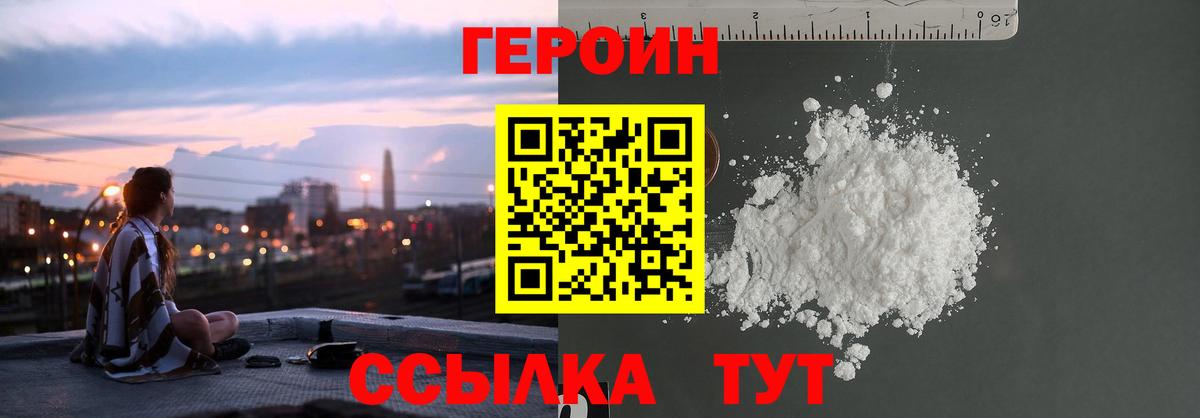Мефедрон  ГАШ  Клин  Вход с VPN  КОКАИН  МЕФ   Марихуана 