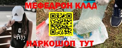 кокаин VHQ Ярославль