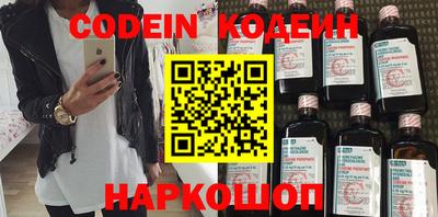 винт Янаул