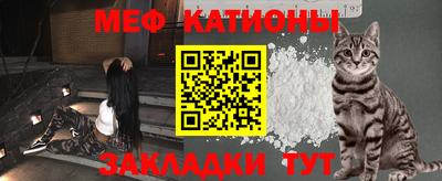 винт Янаул