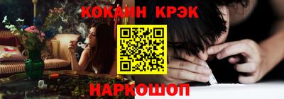 кокаин VHQ Ярославль