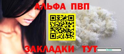 кокаин VHQ Ярославль