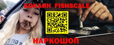 кокаин VHQ Ярославль