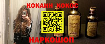 кокаин VHQ Ярославль