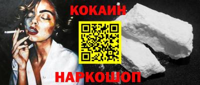 кокаин VHQ Ярославль