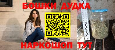 винт Янаул