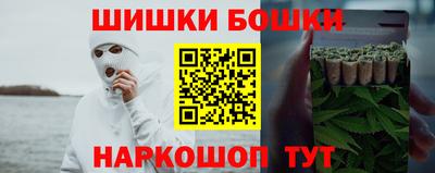 Альфа ПВП Анжеро-Судженск