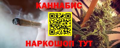 винт Янаул
