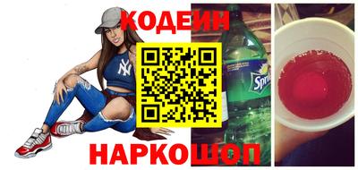 винт Янаул