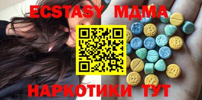 винт Янаул