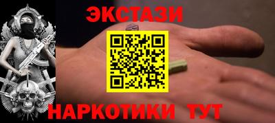 Альфа ПВП Анжеро-Судженск