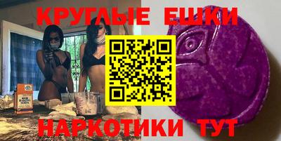 винт Янаул