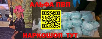кокаин VHQ Ярославль