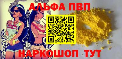 мдма Ангарск