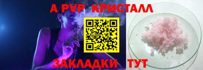 кокаин VHQ Ярославль