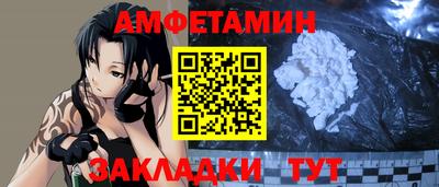 кокаин VHQ Ярославль