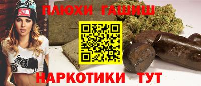 винт Янаул
