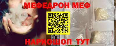 мдма Ангарск