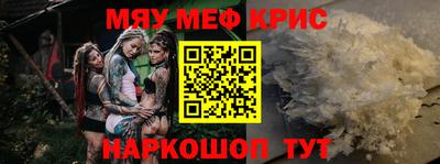 винт Янаул
