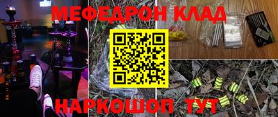винт Янаул