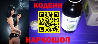 винт Янаул