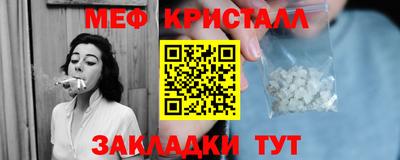 кокаин VHQ Ярославль