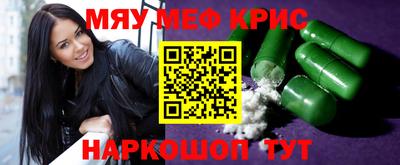 винт Янаул