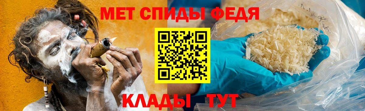 Первитин Methamphetamine Клин