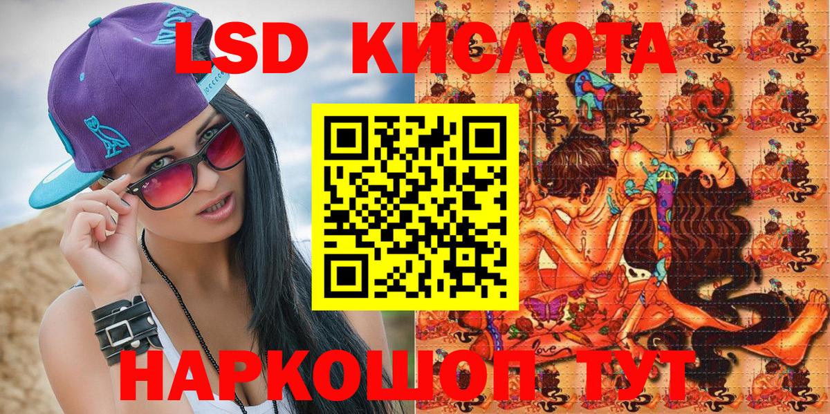 Марки 25I-NBOMe 1500мкг  Марки 25I-NBOMe 1500мкг  Вход с VPN  Клин 