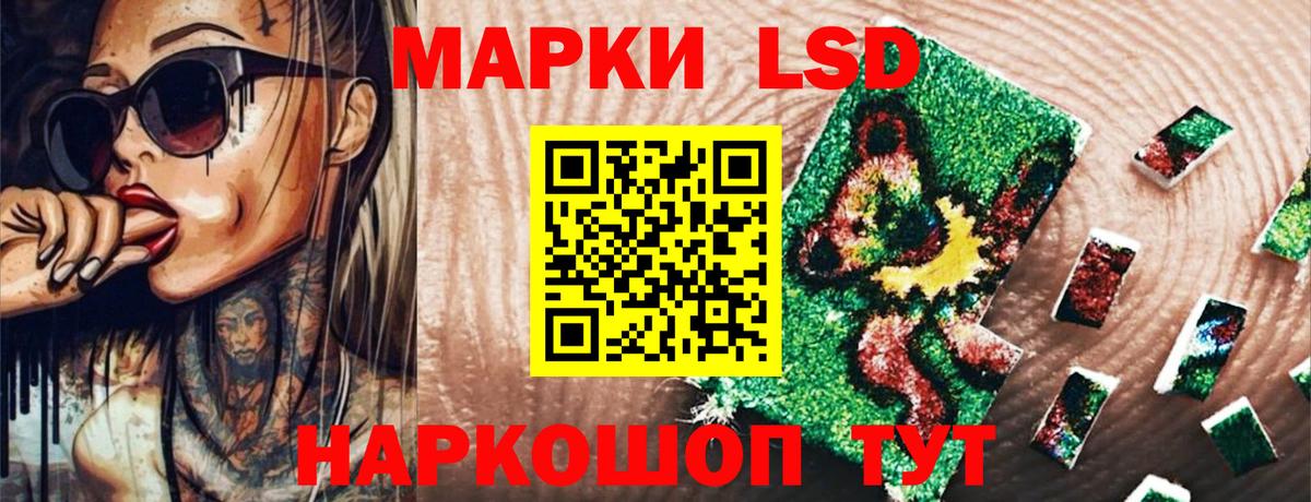 Наркотические марки 1,5мг Клин