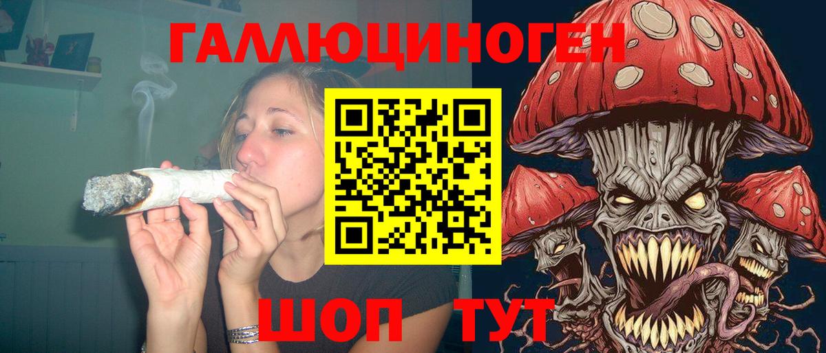 Галлюциногенные грибы MAGIC MUSHROOMS Клин