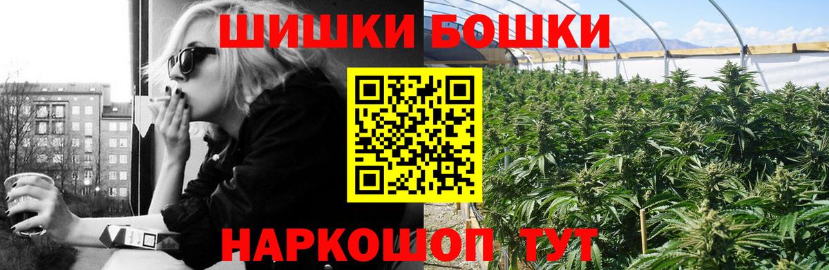 Канабис семена Клин