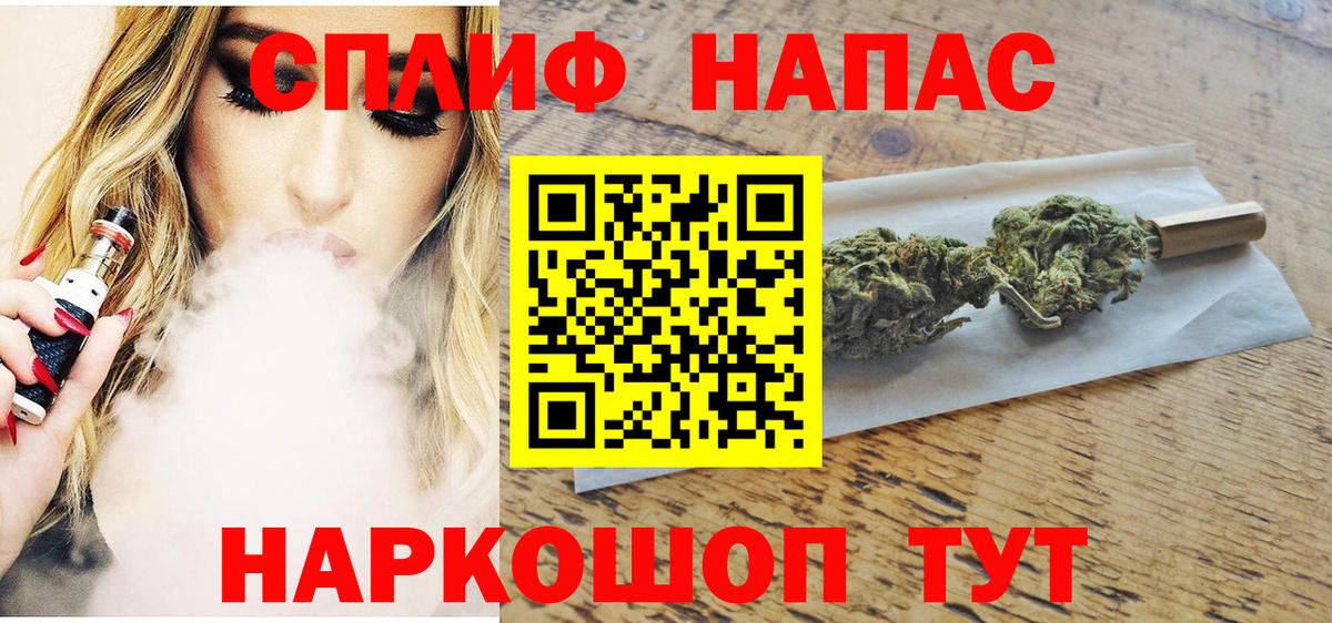 Клин  Канабис OG Kush  Вход с VPN  Конопля индика  Марихуана SATIVA & INDICA 